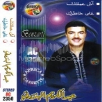 Abdelkarim el benzarti sur yala.fm